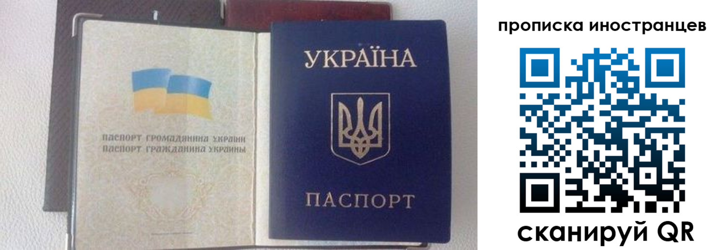 регистрация в Новоаннинском