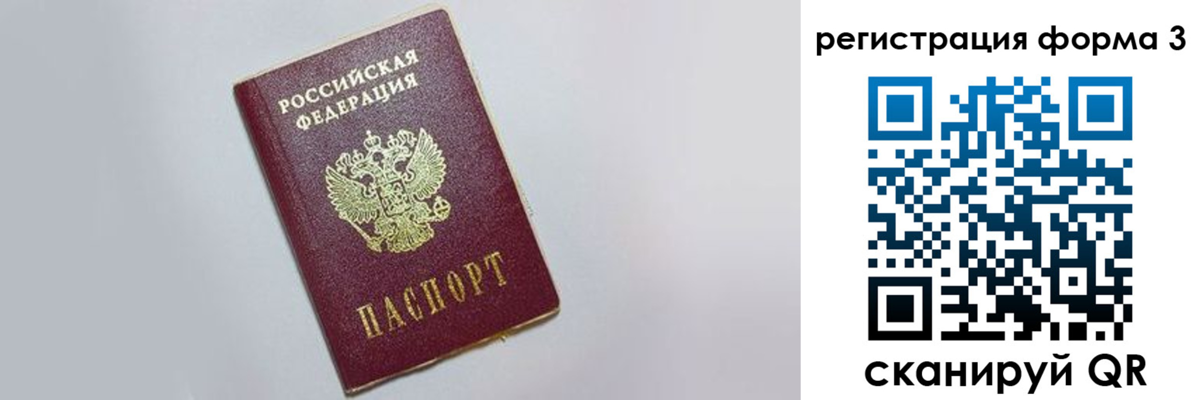 прописка поиск в Новоаннинском